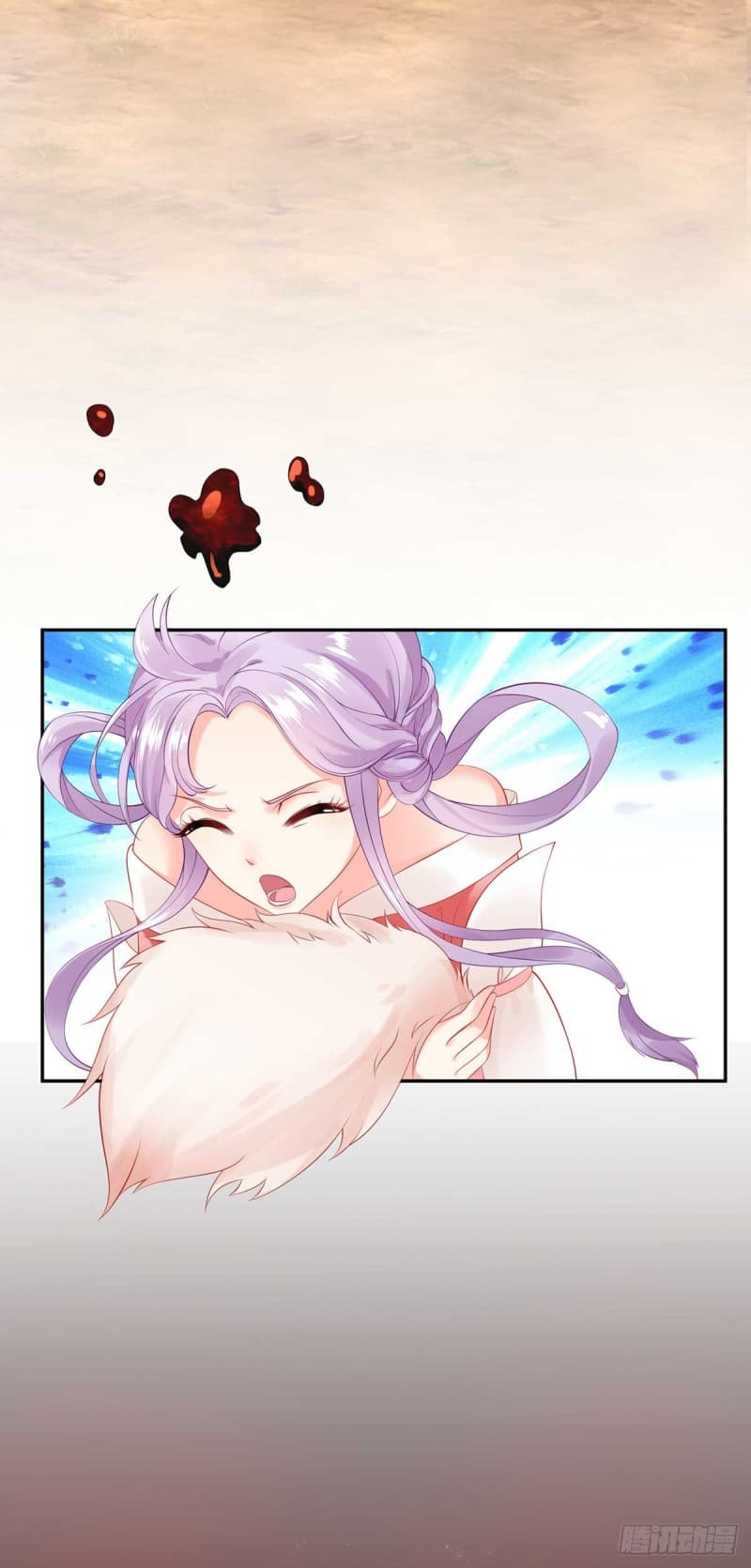 Yang Shou Wei Fei page 25