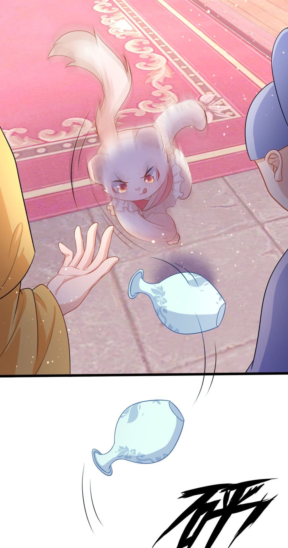 Yang Shou Wei Fei page 31