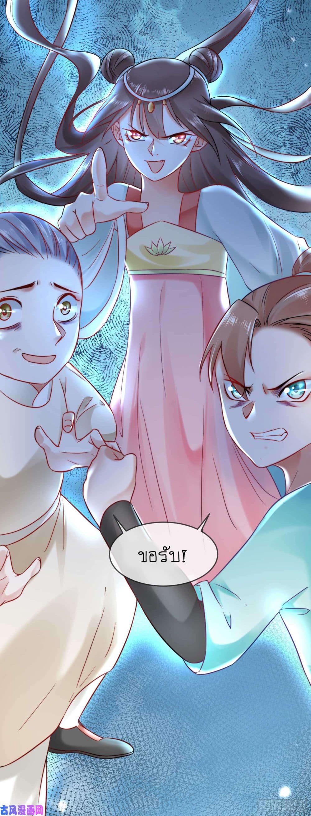 Yang Shou Wei Fei page 12