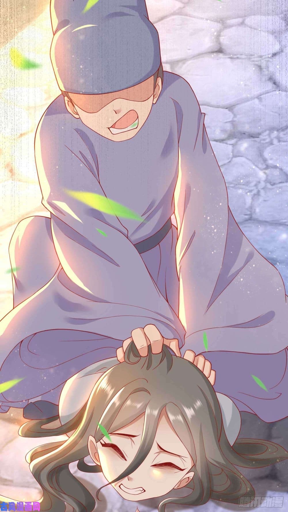 Yang Shou Wei Fei page 34