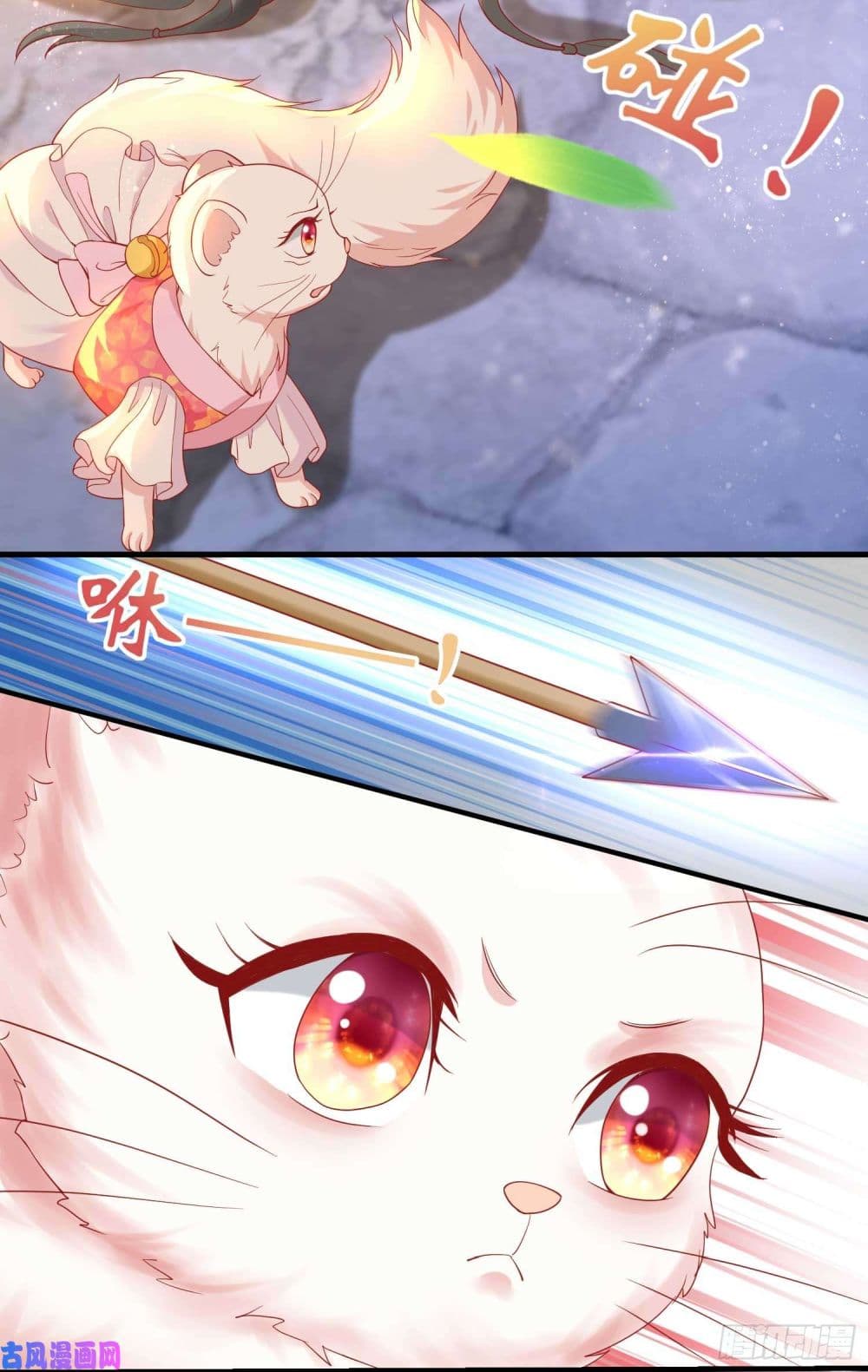 Yang Shou Wei Fei page 35