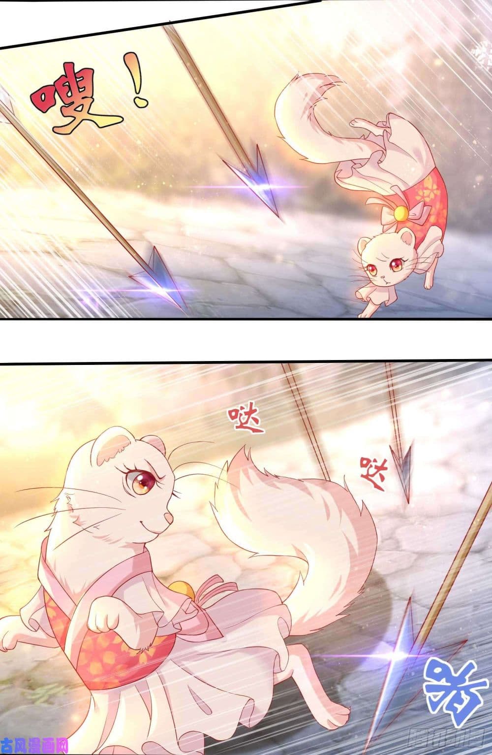 Yang Shou Wei Fei page 36