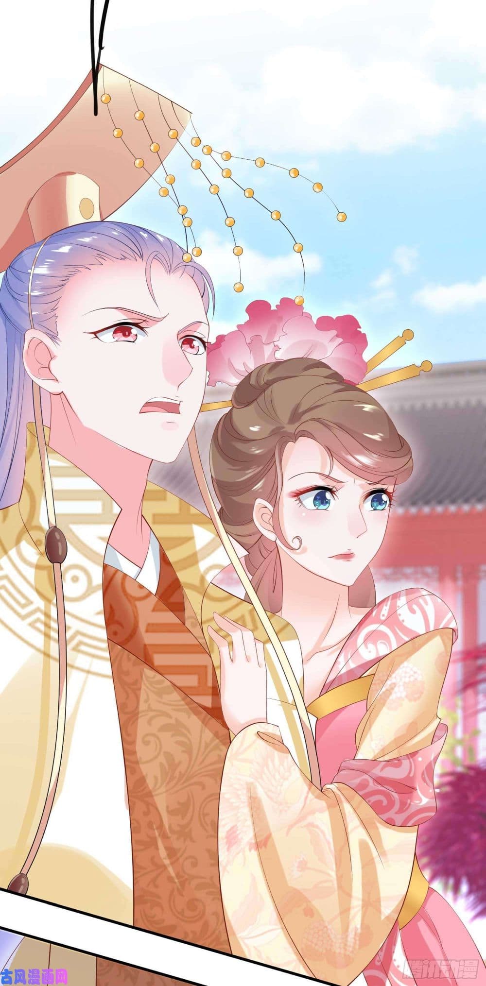 Yang Shou Wei Fei page 40