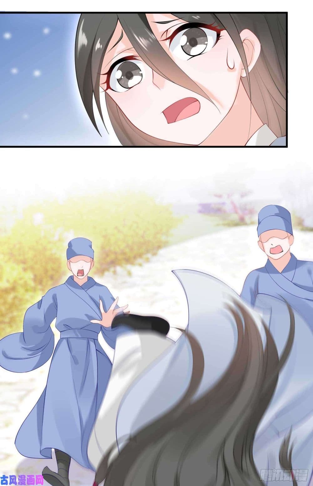 Yang Shou Wei Fei page 43