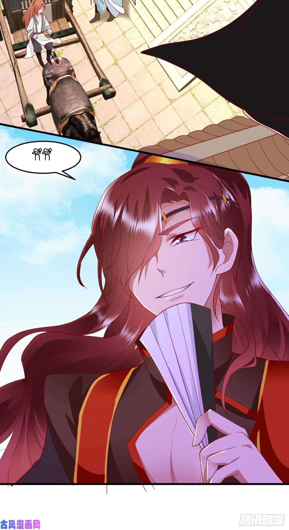 Yang Shou Wei Fei page 66