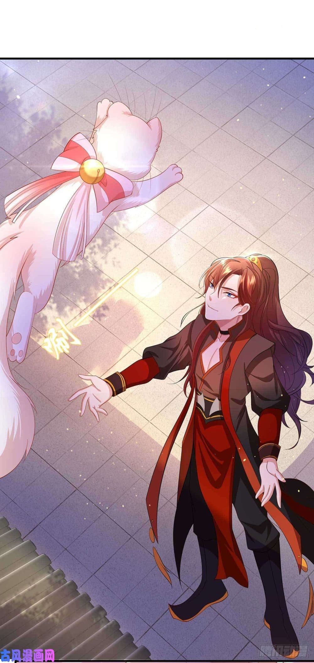 Yang Shou Wei Fei page 24