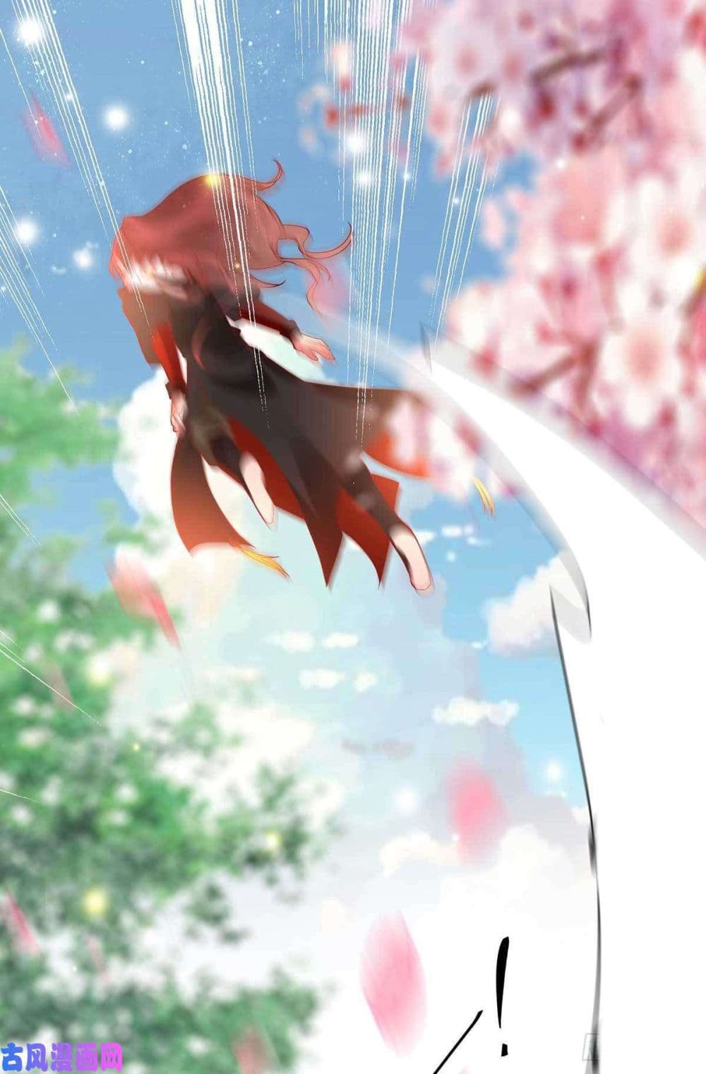 Yang Shou Wei Fei page 33