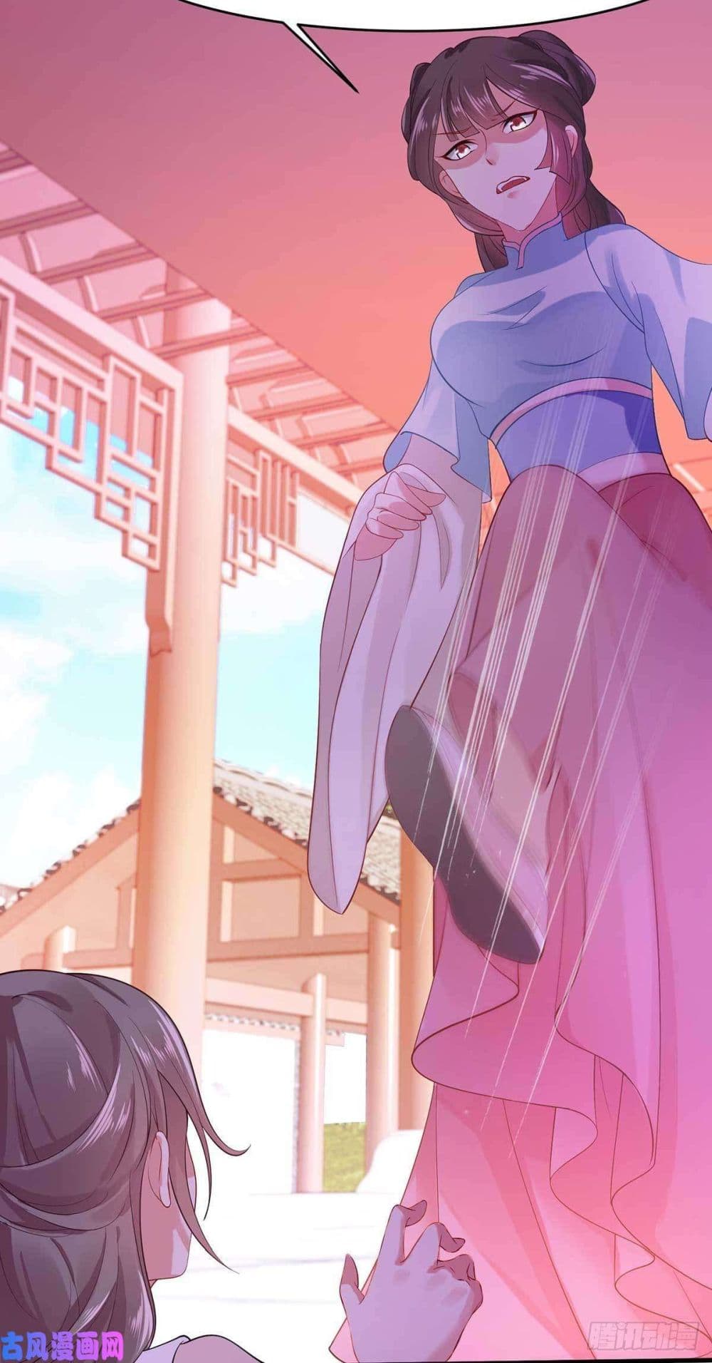 Yang Shou Wei Fei page 47