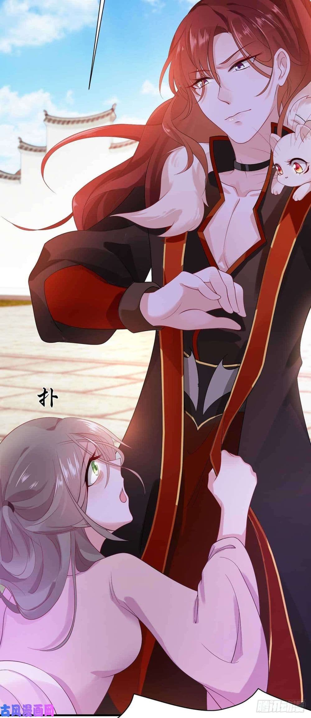 Yang Shou Wei Fei page 52
