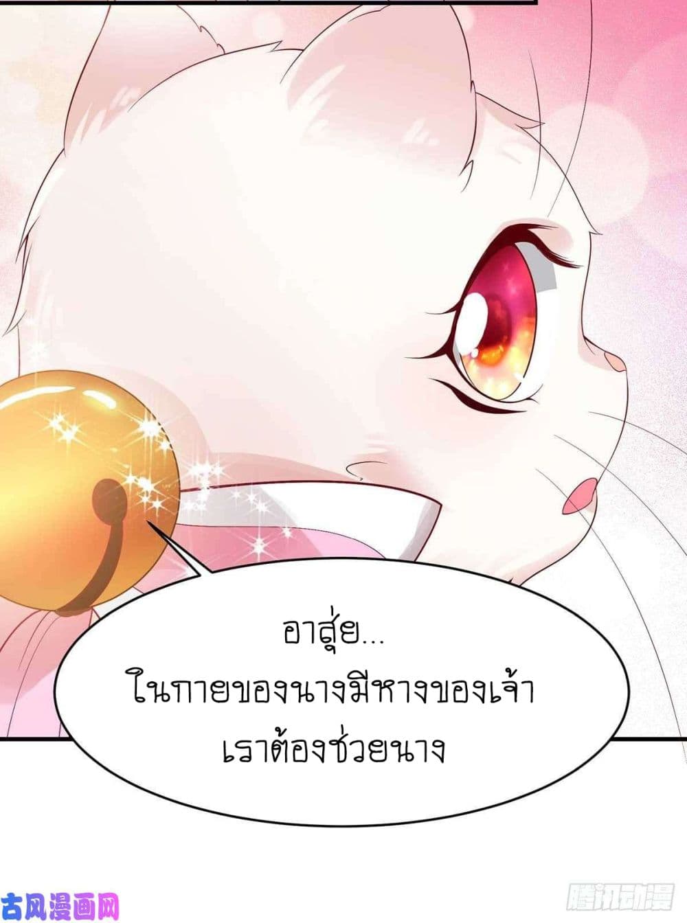 Yang Shou Wei Fei page 56