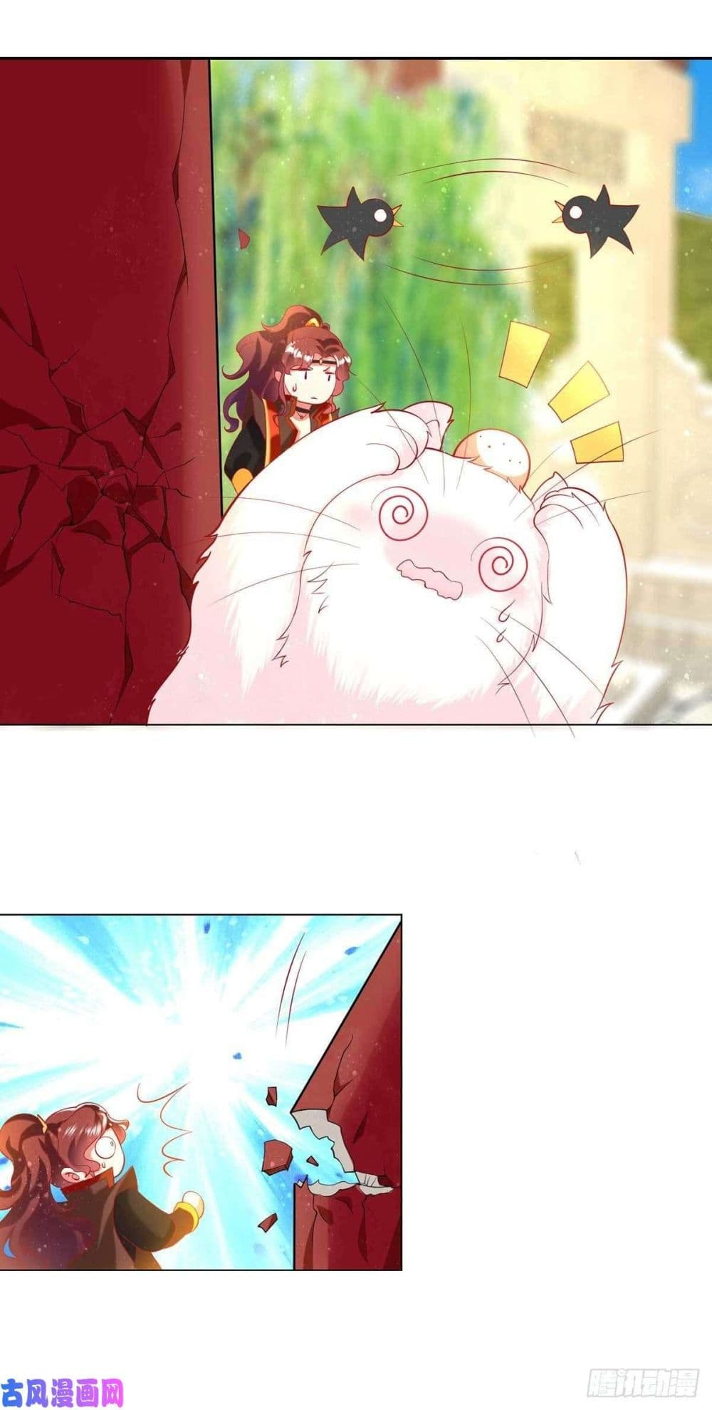 Yang Shou Wei Fei page 25