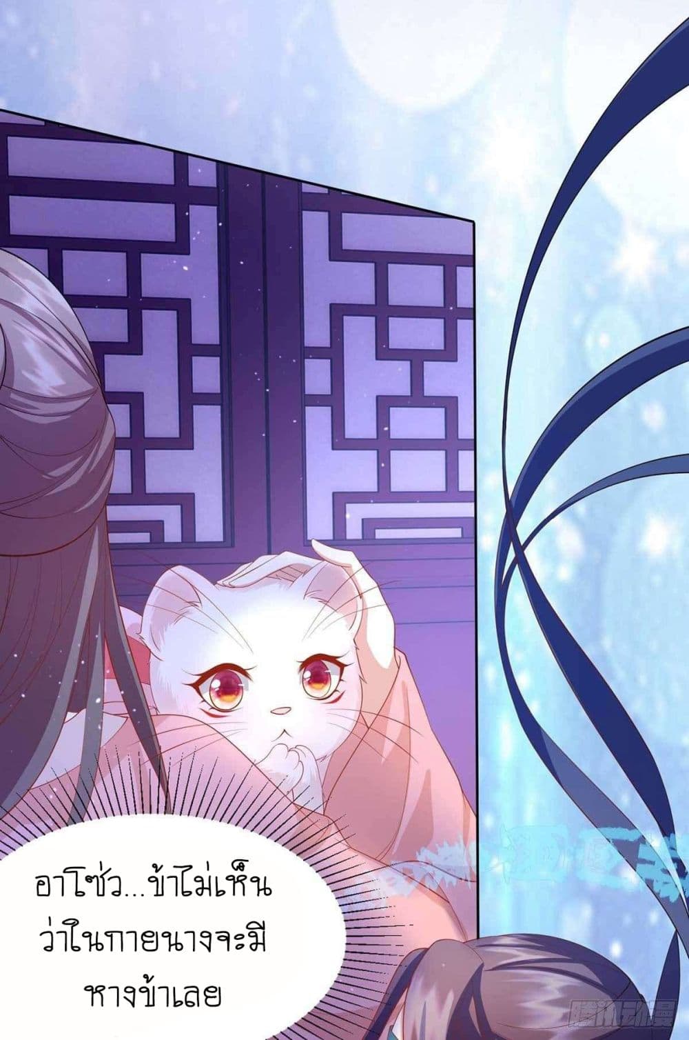Yang Shou Wei Fei page 22