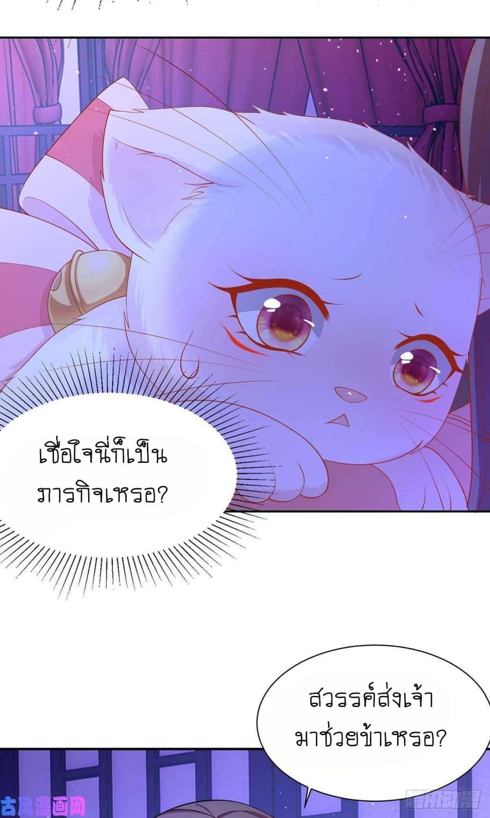 Yang Shou Wei Fei page 24