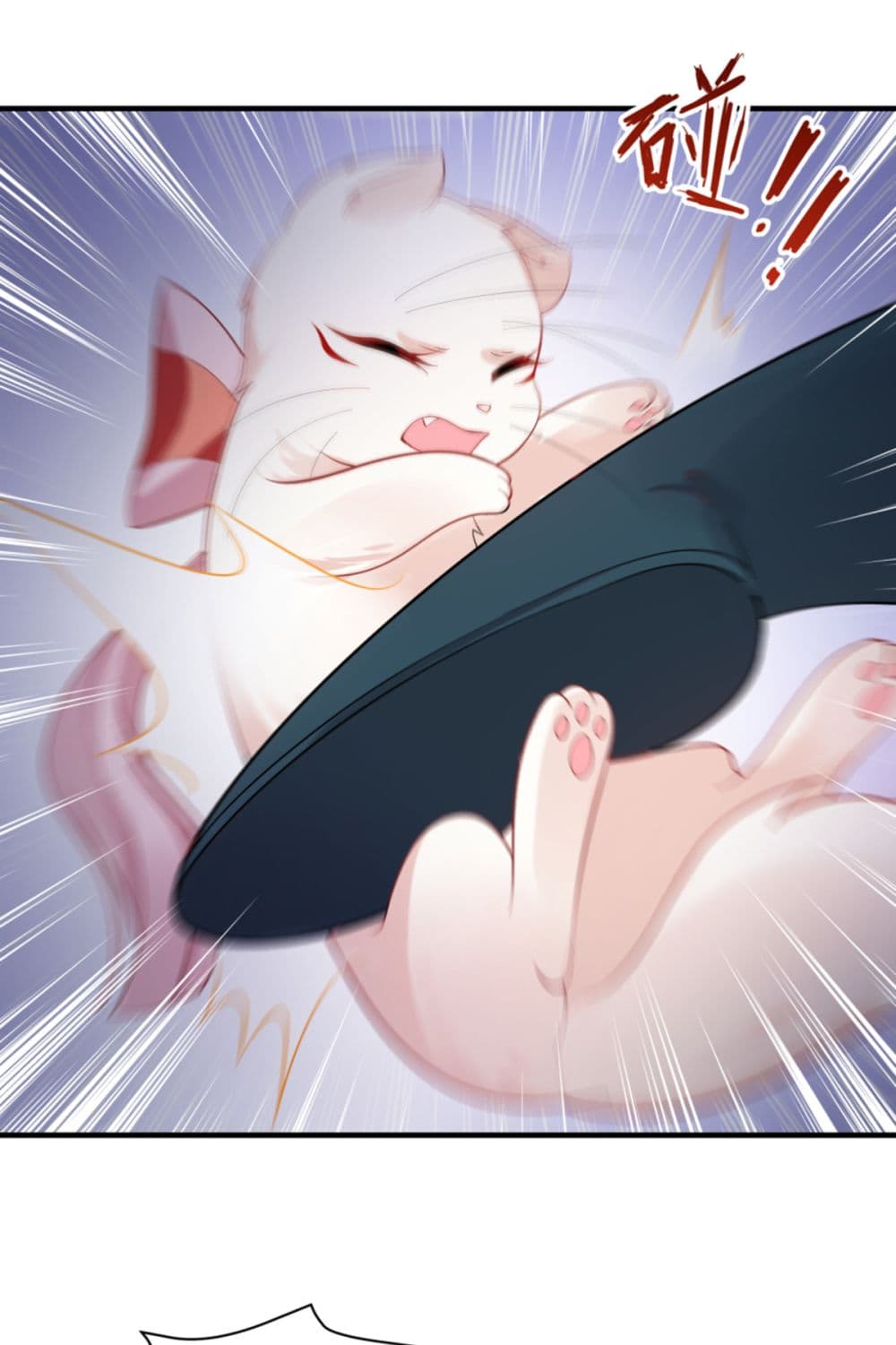 Yang Shou Wei Fei page 44