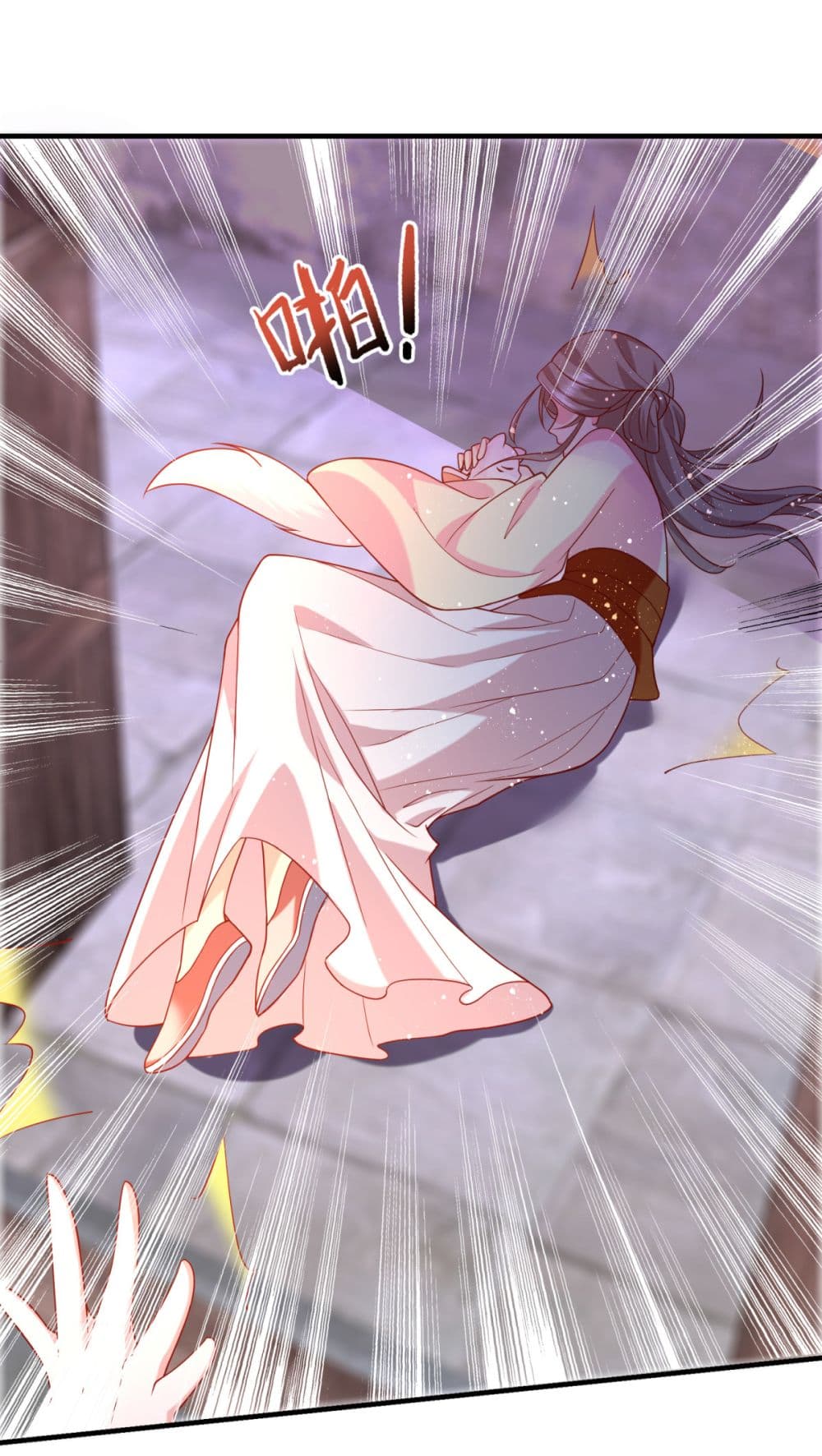 Yang Shou Wei Fei page 48