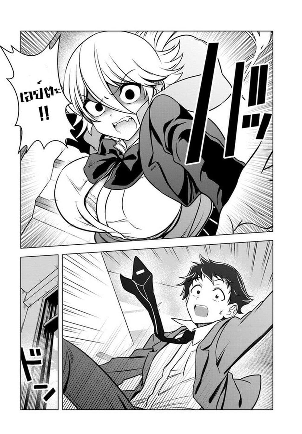 Yankee no Onigawara-san ga Boku ni Dake Kahogo sugiru page 8