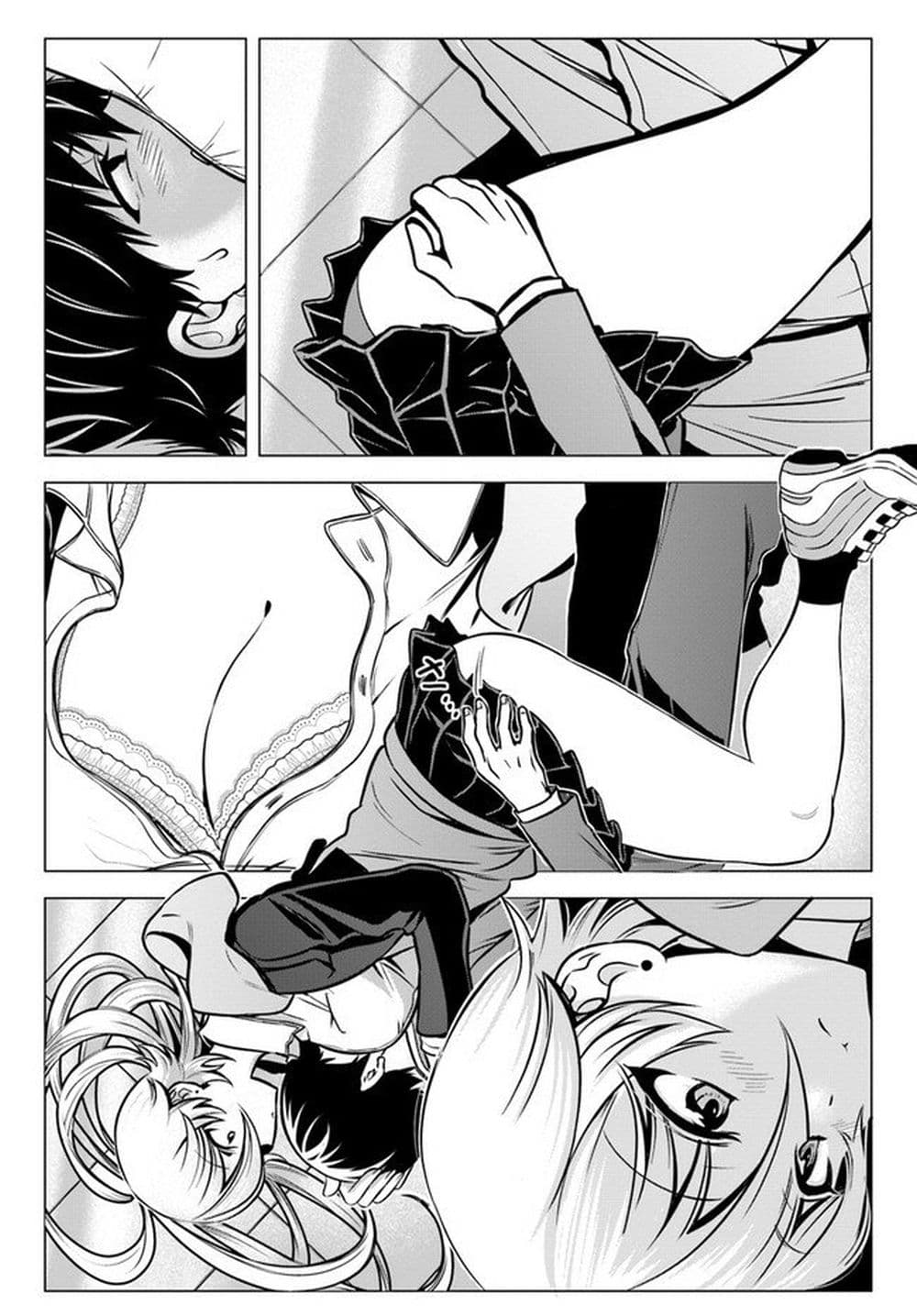 Yankee no Onigawara-san ga Boku ni Dake Kahogo sugiru page 9