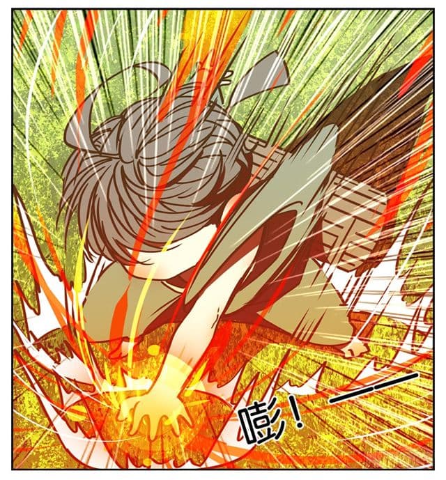 Yao Guai Jiu Guan page 4