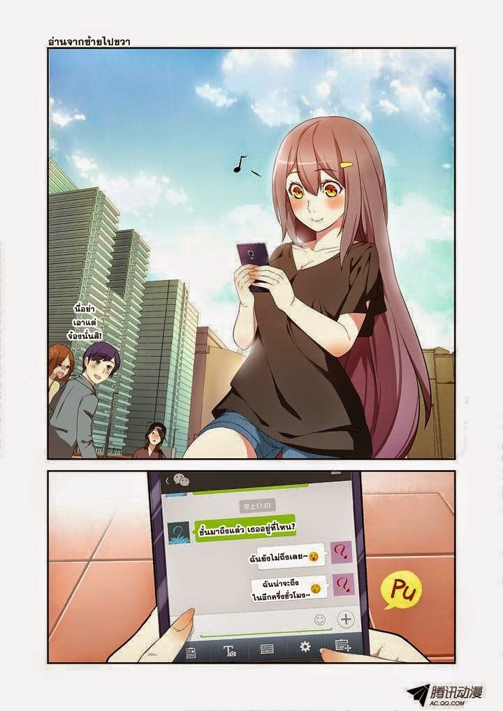 Yaoguai Mingdan page 1