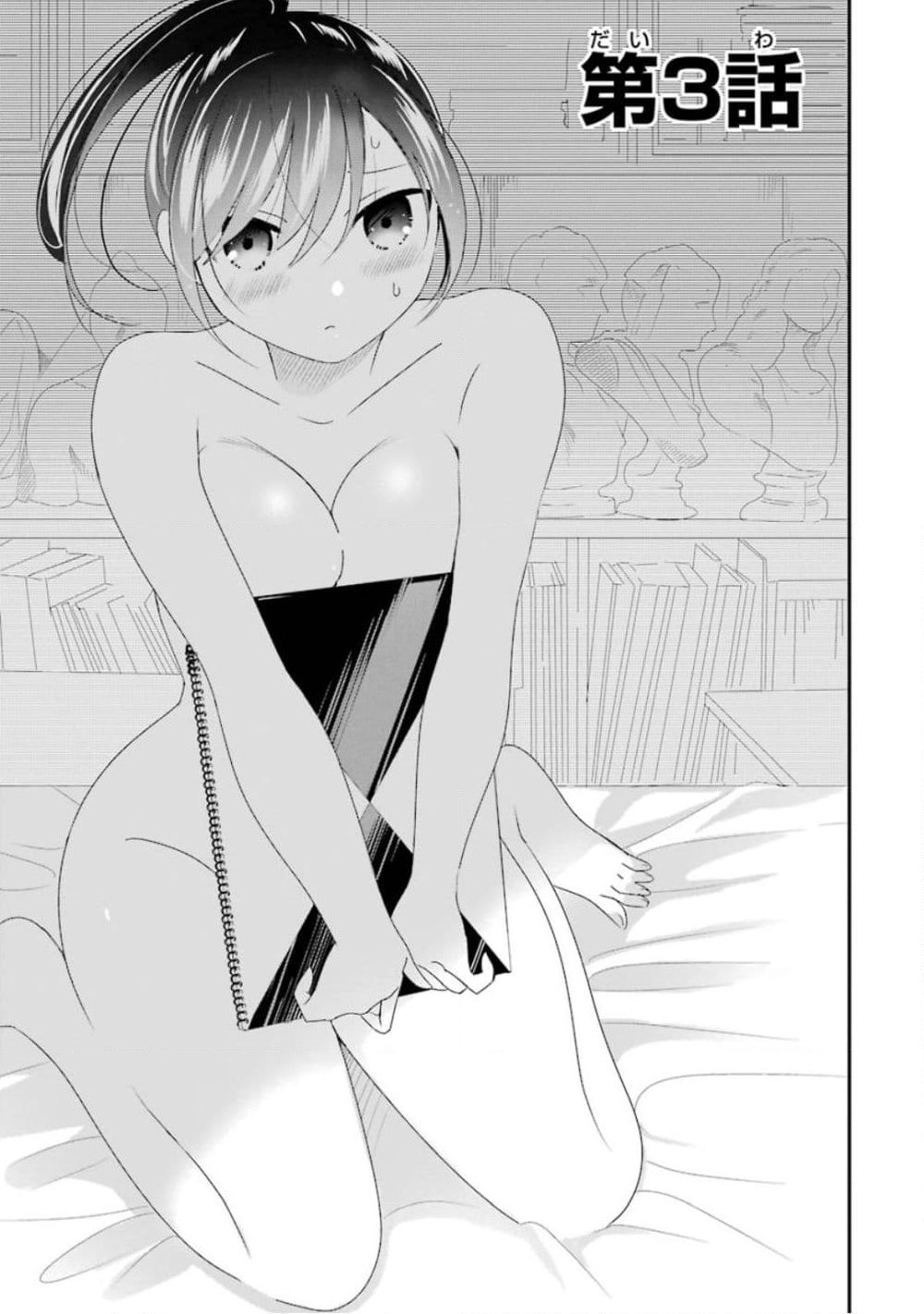 Yaotome no Kokoro no Naka no Ore ga Yabai Ken page 6