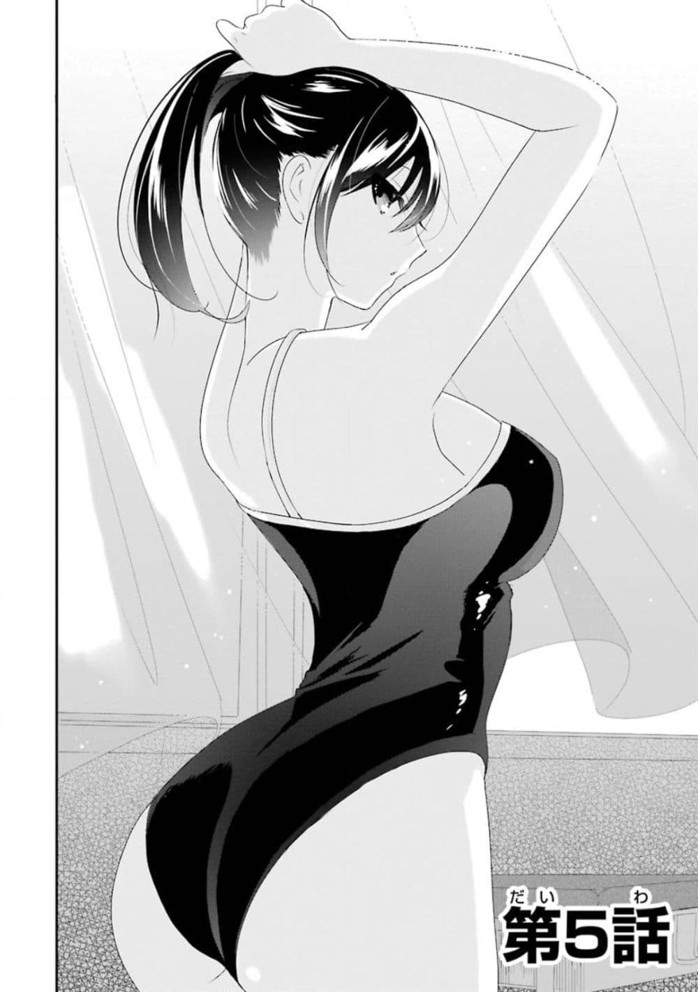 Yaotome no Kokoro no Naka no Ore ga Yabai Ken page 5