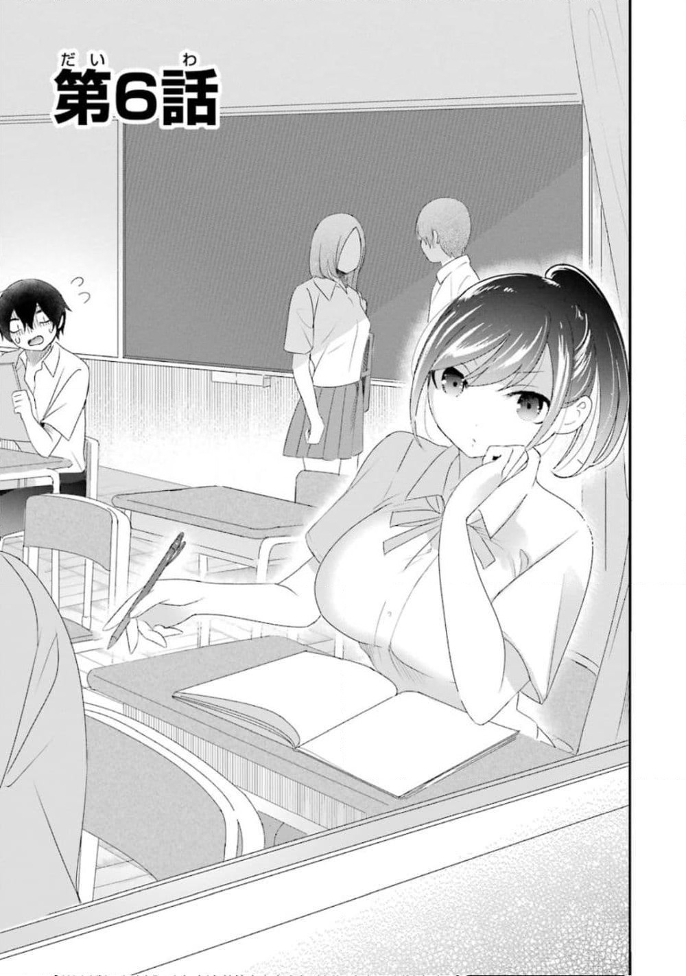 Yaotome no Kokoro no Naka no Ore ga Yabai Ken page 5