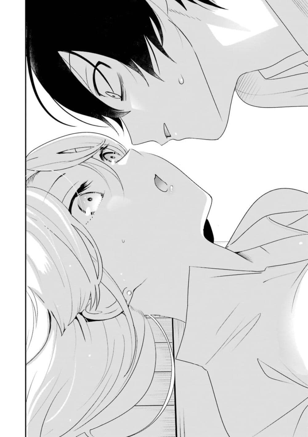 Yaotome no Kokoro no Naka no Ore ga Yabai Ken page 21