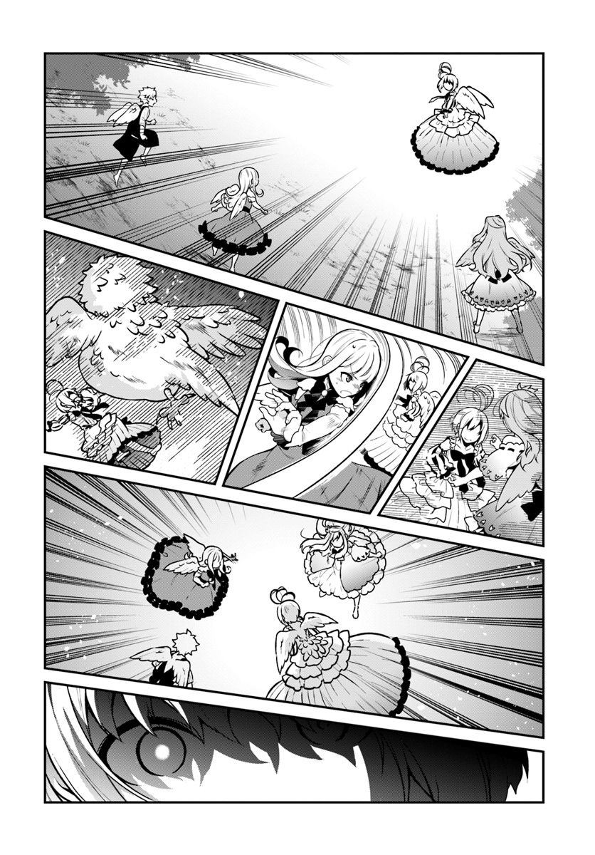 Yari no Yuusha no Yarinaoshi page 23