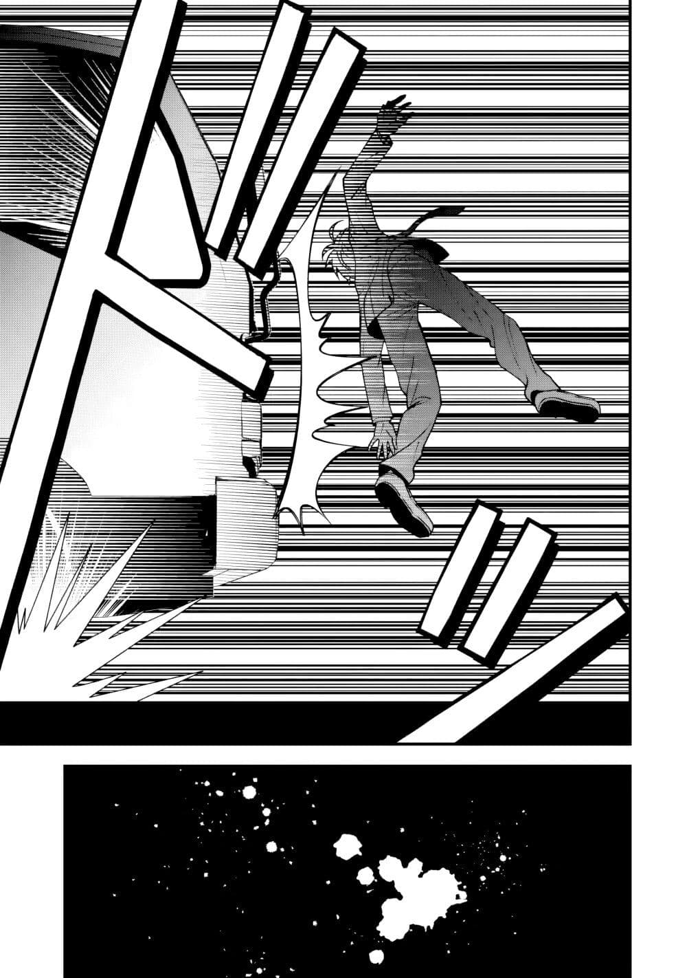 Yarikonda Renai Game no Akuyaku ni Tensei shitanode, Gensaku Chishiki de Heroine wo Kouryaku shimasu page 21