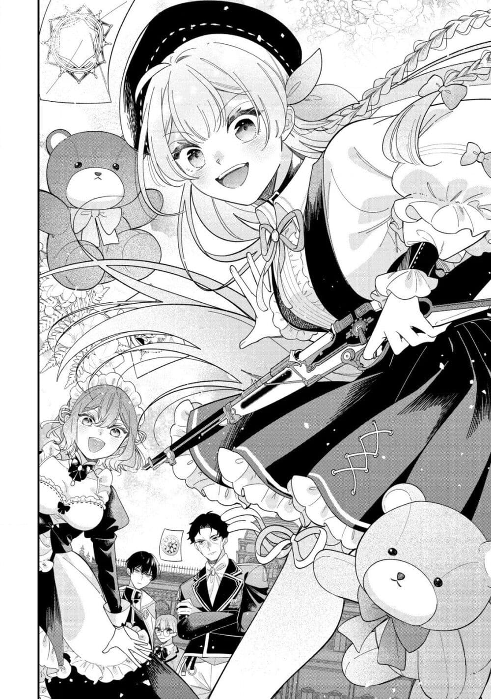 Yarinaoshi Koujo no Madou Kakumei page 7