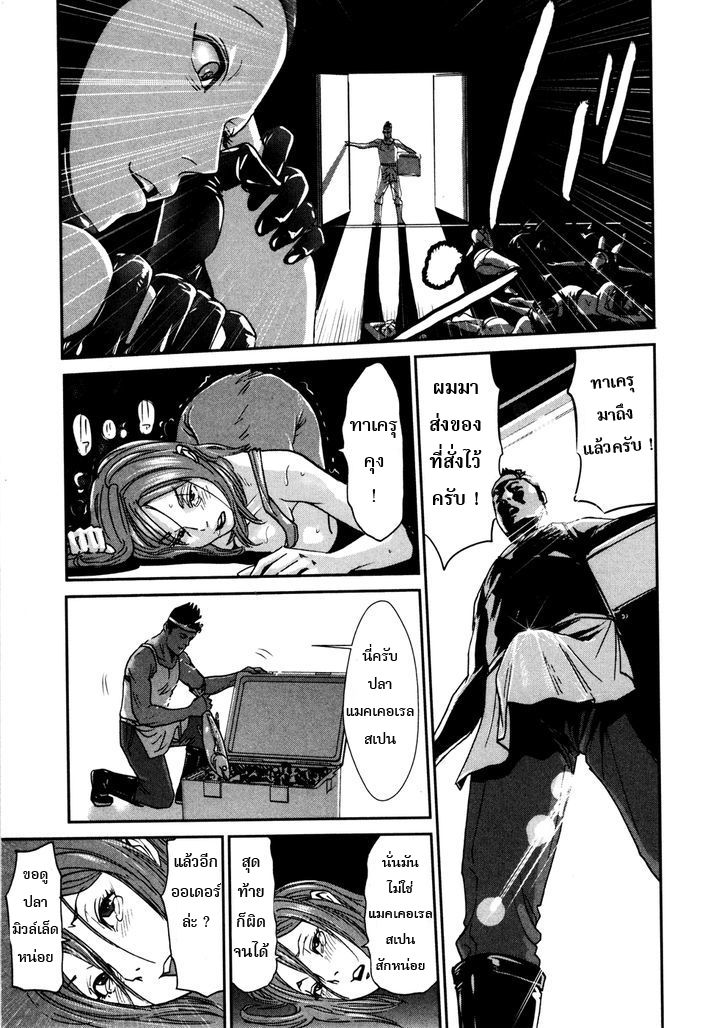 Yarisugi Companion to Atashi Monogatari page 3