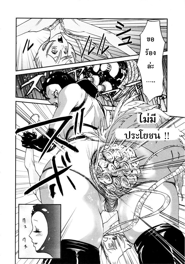Yarisugi Companion to Atashi Monogatari page 6
