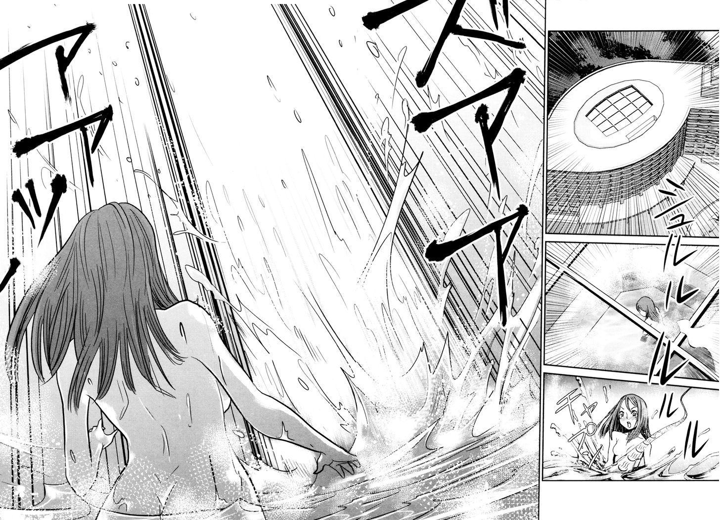 Yarisugi Companion to Atashi Monogatari page 2