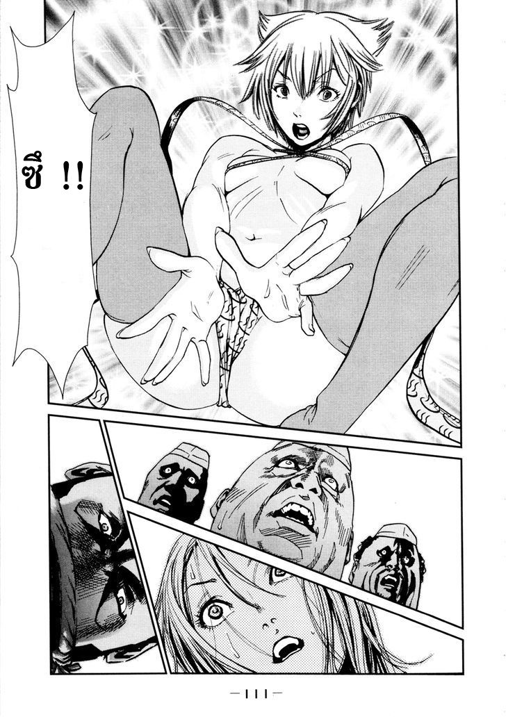 Yarisugi Companion to Atashi Monogatari page 10