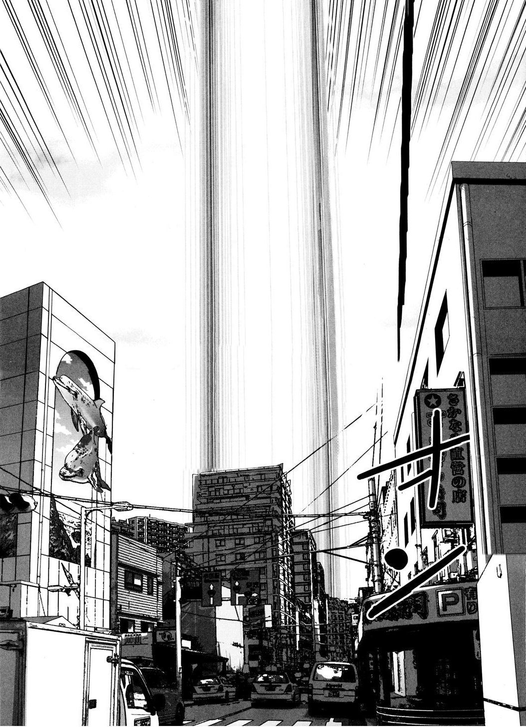 Yarisugi Companion to Atashi Monogatari page 11