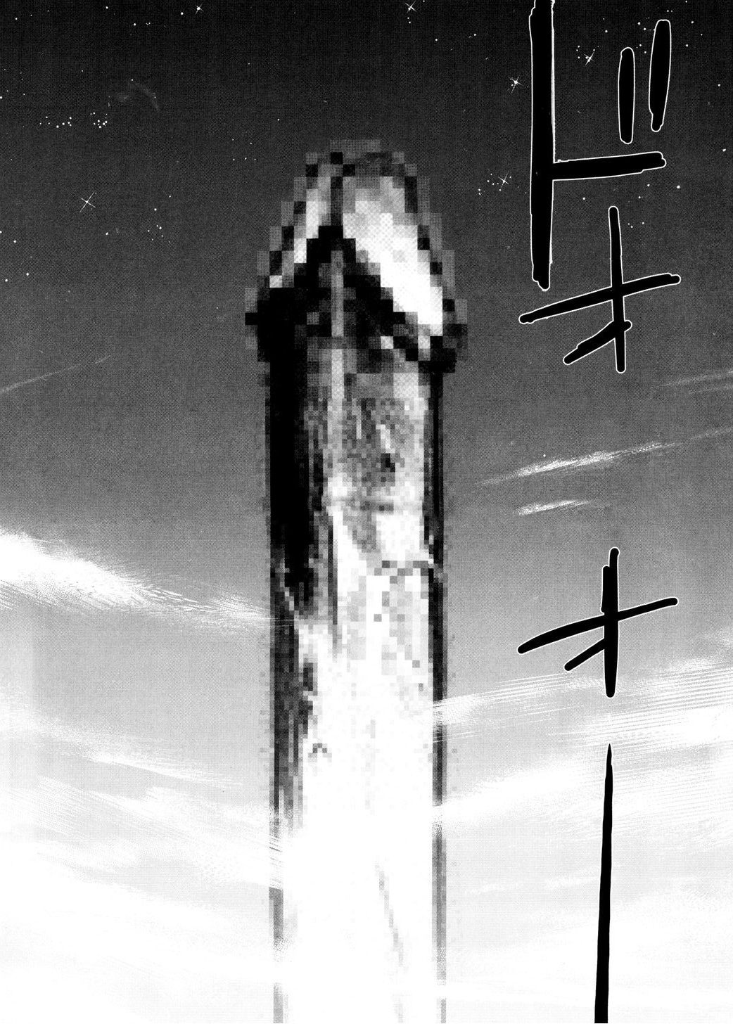 Yarisugi Companion to Atashi Monogatari page 12