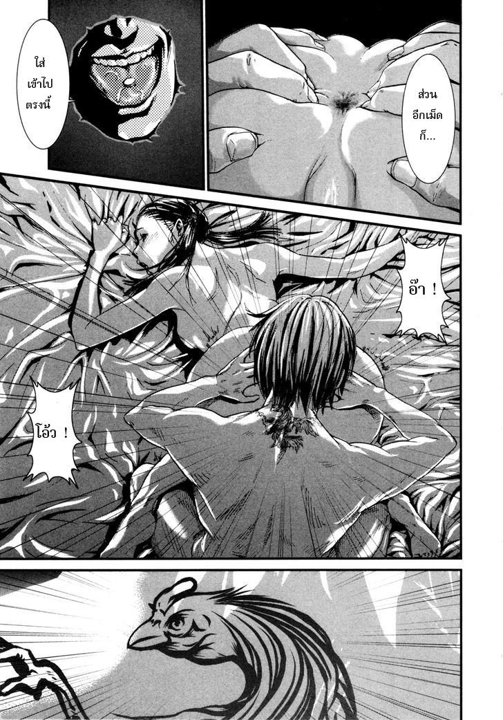 Yarisugi Companion to Atashi Monogatari page 4