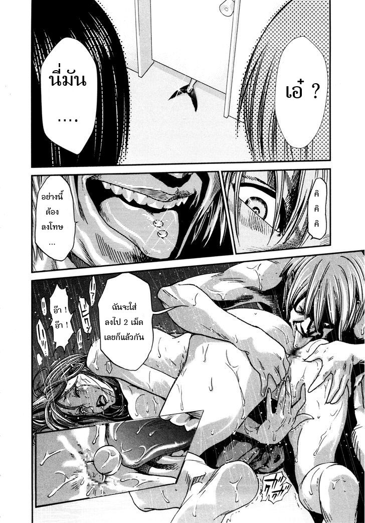 Yarisugi Companion to Atashi Monogatari page 7