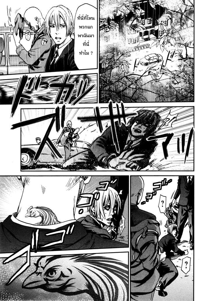 Yarisugi Companion to Atashi Monogatari page 16