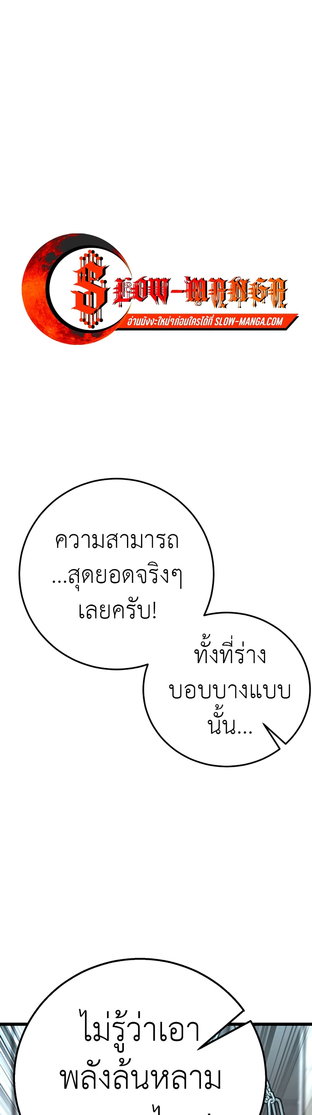 Yeogang x Namgang page 1