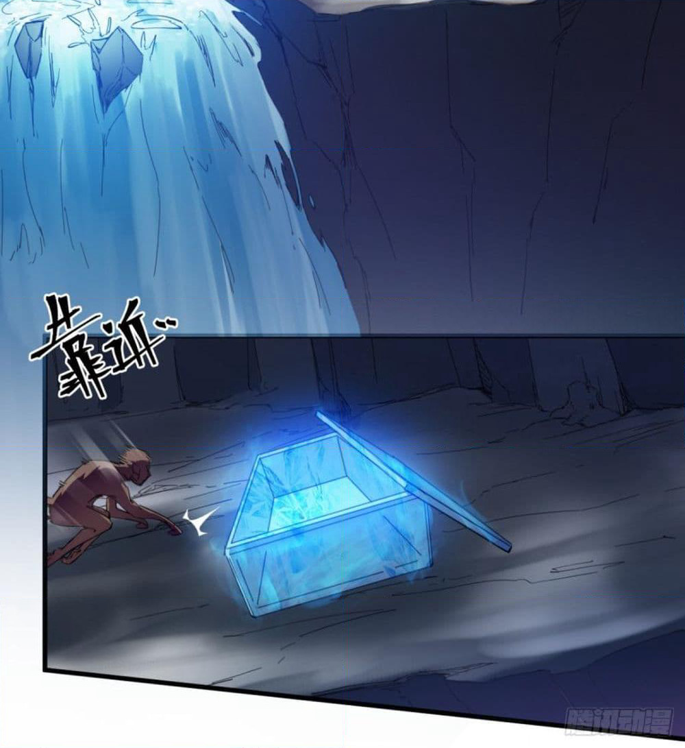 Yi Shen Dang Guan page 4