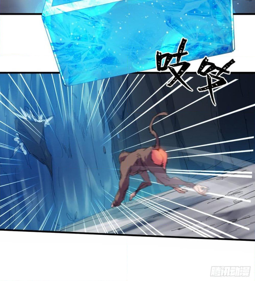 Yi Shen Dang Guan page 6