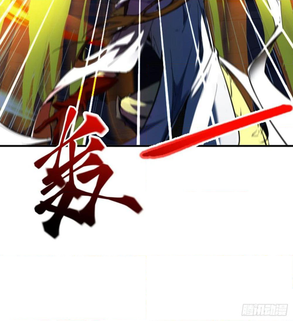Yi Shen Dang Guan page 31