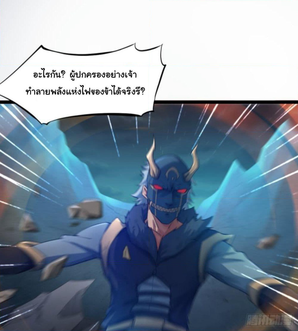 Yi Shen Dang Guan page 32