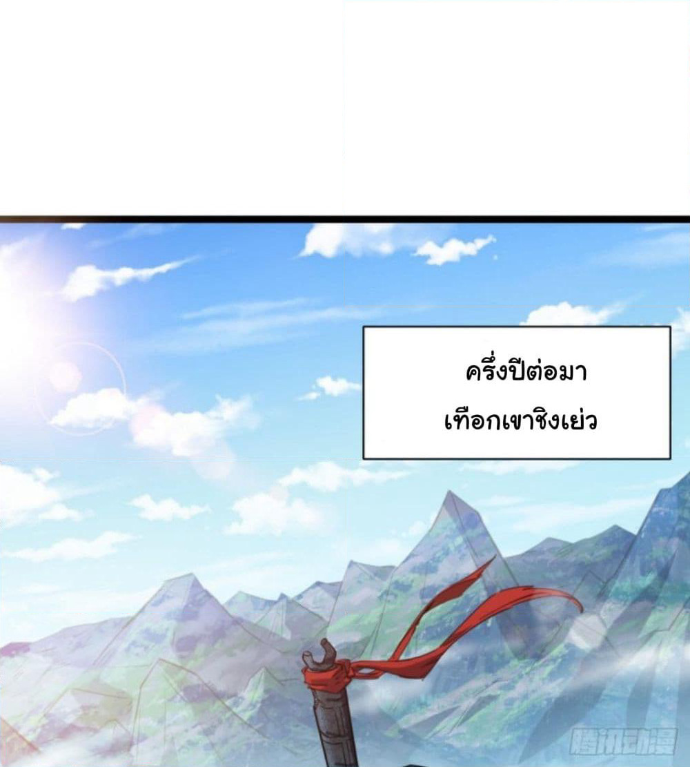 Yi Shen Dang Guan page 46