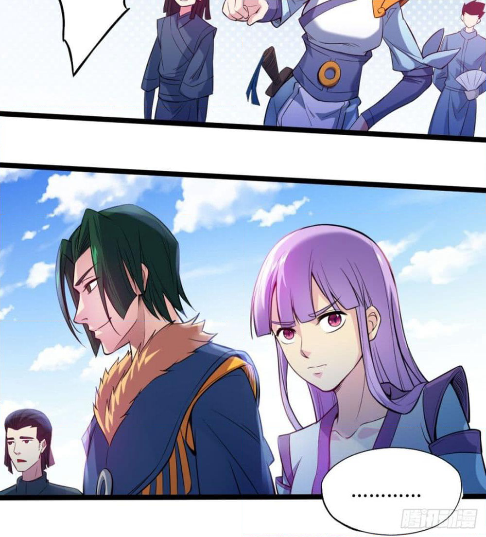 Yi Shen Dang Guan page 62