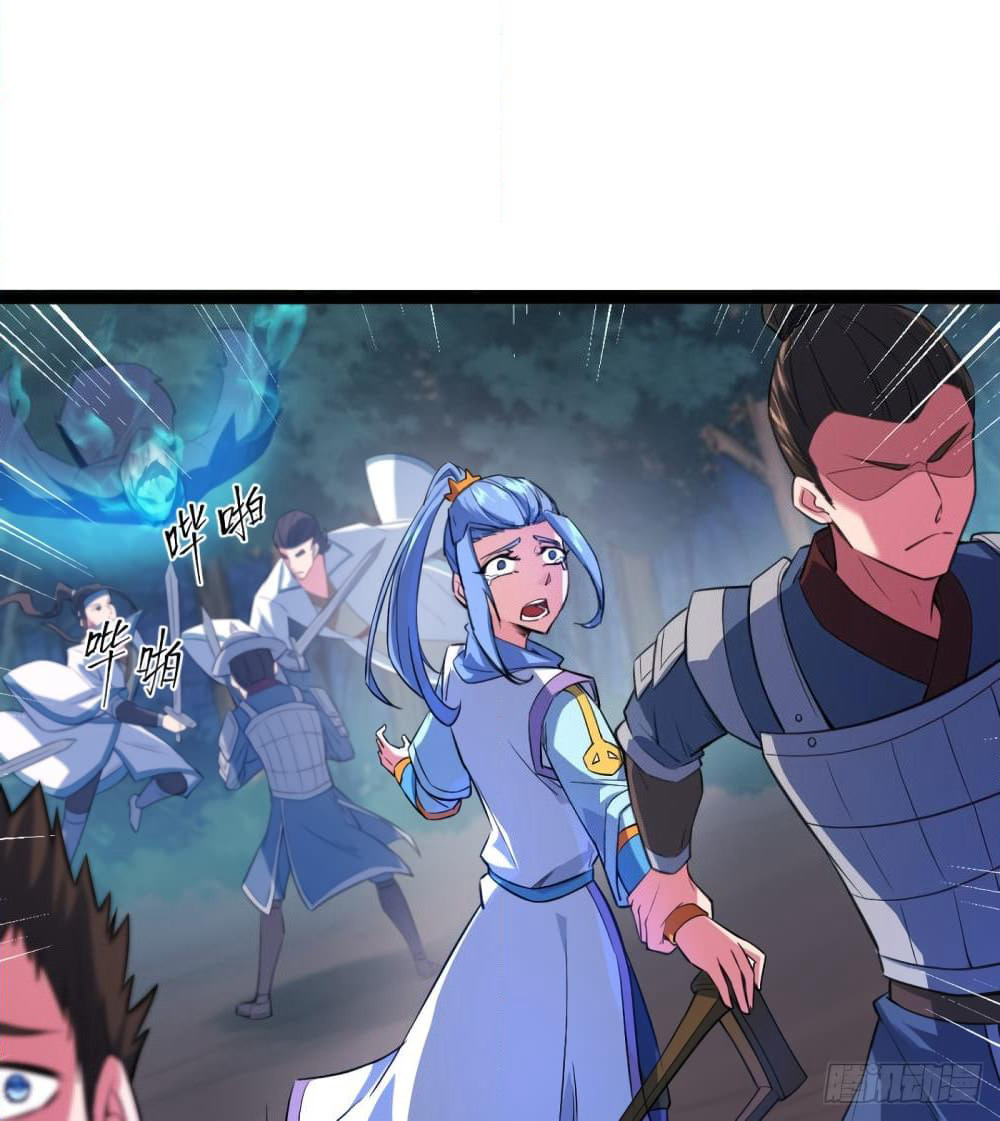 Yi Shen Dang Guan page 3
