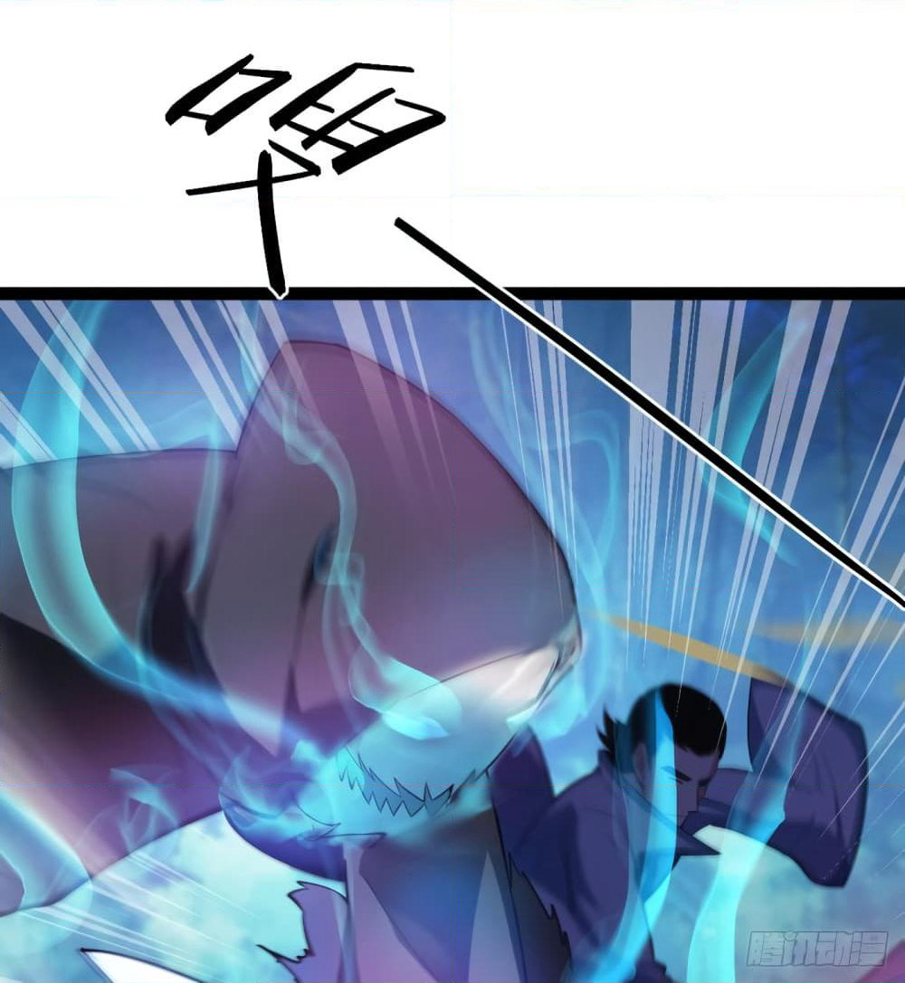 Yi Shen Dang Guan page 8