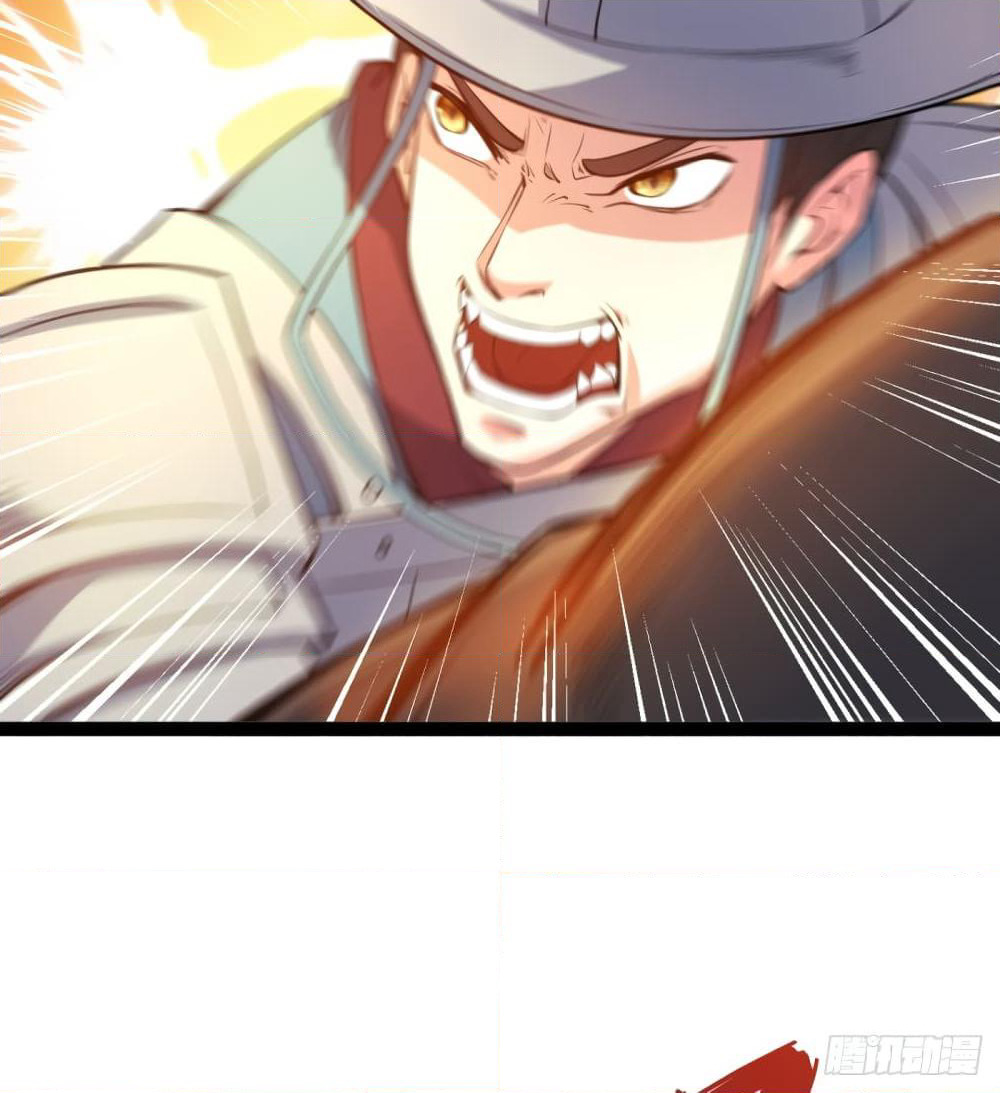 Yi Shen Dang Guan page 12