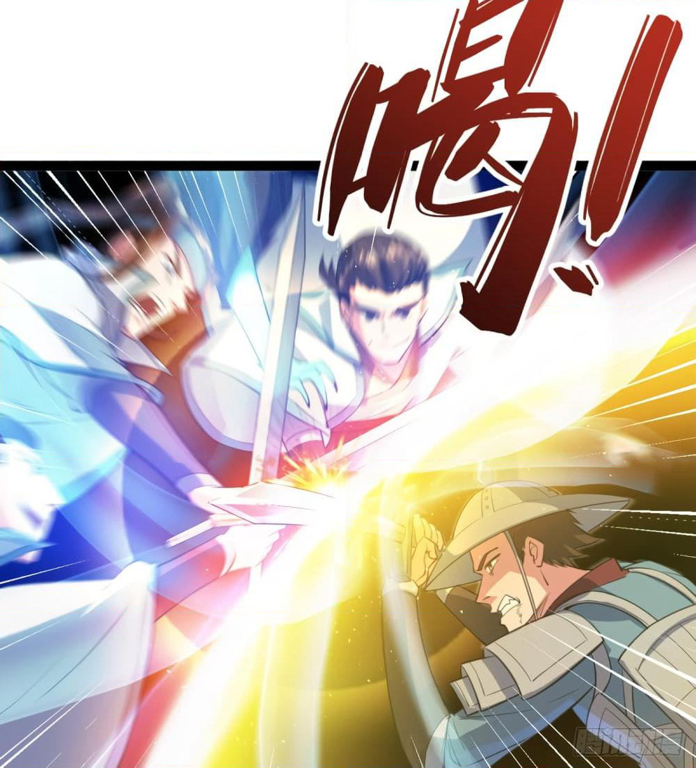 Yi Shen Dang Guan page 13